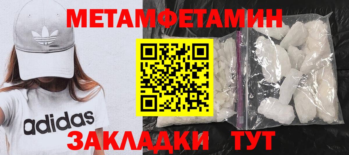 Амфетамин Premium Белая Калитва