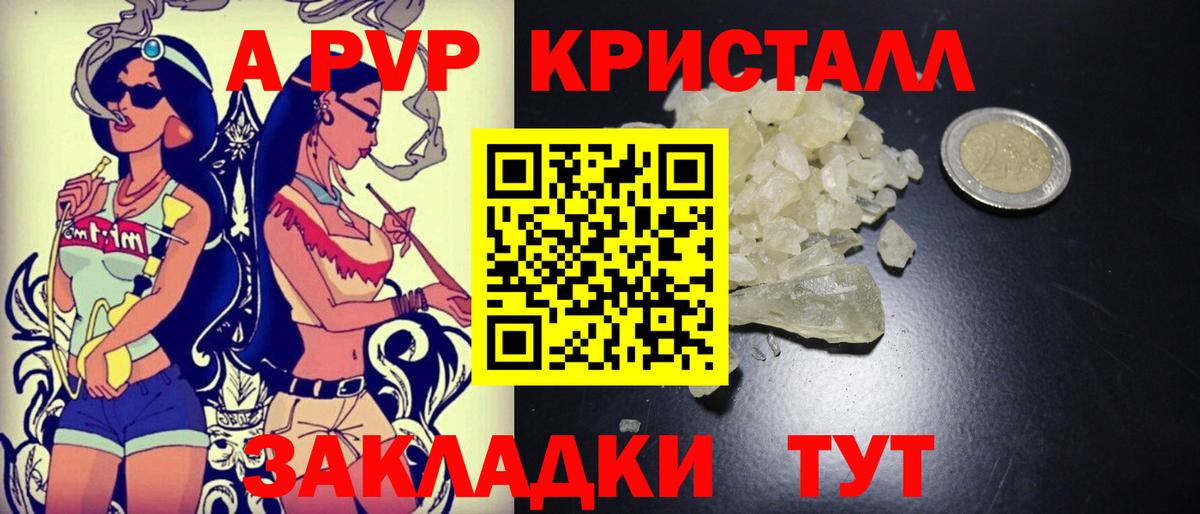 Белая Калитва  Альфа ПВП мука  Вход с VPN  Alfa_PVP мука 