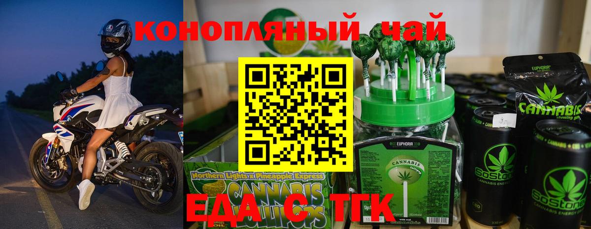 Белая Калитва  Canna-Cookies марихуана  Вход с VPN 