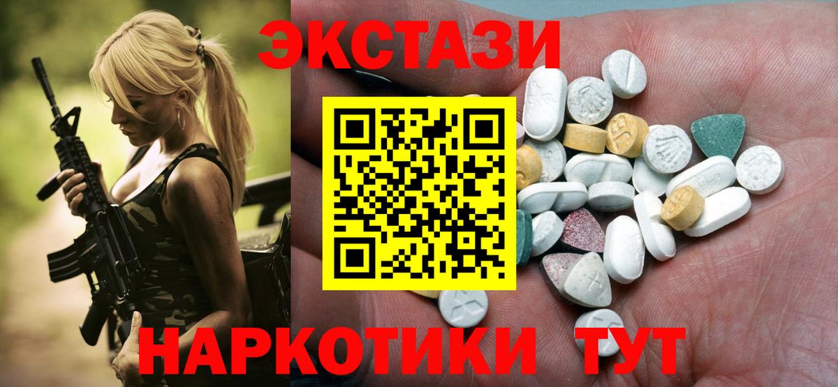 Экстази Дубай Белая Калитва