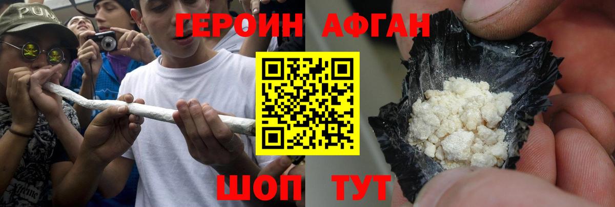 Белая Калитва  Героин VHQ  Вход с VPN 