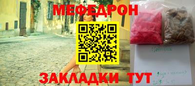 каннабис Славянск-на-Кубани