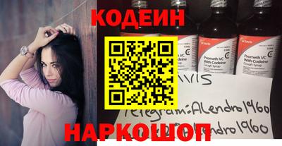 каннабис Славянск-на-Кубани