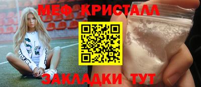 каннабис Славянск-на-Кубани