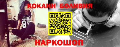 мефедрон VHQ Славгород