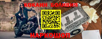 мефедрон VHQ Славгород