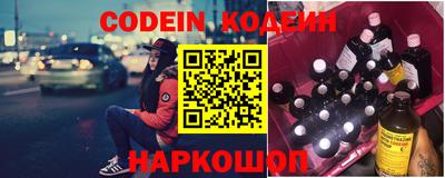 мефедрон VHQ Славгород