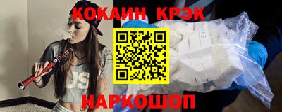 каннабис Славянск-на-Кубани