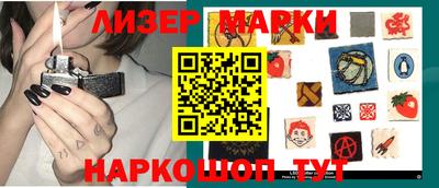 ГАЛЛЮЦИНОГЕННЫЕ ГРИБЫ Сланцы