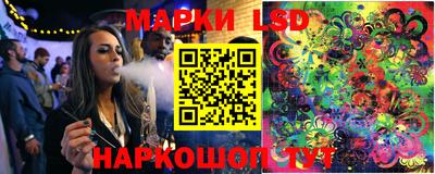 каннабис Славянск-на-Кубани