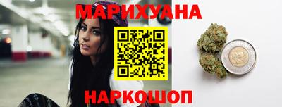 каннабис Славянск-на-Кубани