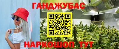 мефедрон VHQ Славгород