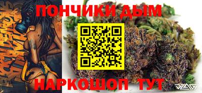 каннабис Славянск-на-Кубани