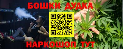 ГАЛЛЮЦИНОГЕННЫЕ ГРИБЫ Сланцы
