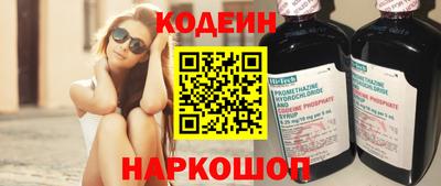 ГАЛЛЮЦИНОГЕННЫЕ ГРИБЫ Сланцы