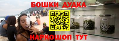 каннабис Славянск-на-Кубани