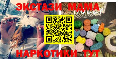 мефедрон VHQ Славгород