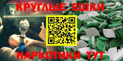 ГАЛЛЮЦИНОГЕННЫЕ ГРИБЫ Сланцы