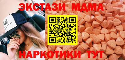 мефедрон VHQ Славгород