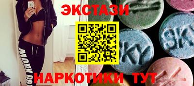 ГАЛЛЮЦИНОГЕННЫЕ ГРИБЫ Сланцы