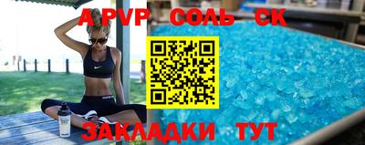 мефедрон VHQ Славгород