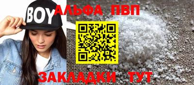 ГАЛЛЮЦИНОГЕННЫЕ ГРИБЫ Сланцы