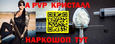 мефедрон VHQ Славгород
