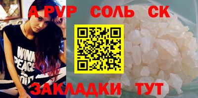 мефедрон VHQ Славгород