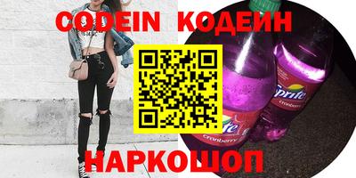 каннабис Славянск-на-Кубани