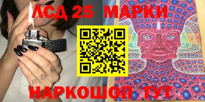 ГАЛЛЮЦИНОГЕННЫЕ ГРИБЫ Сланцы