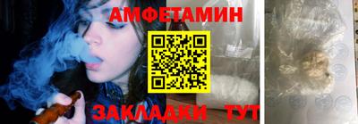мефедрон VHQ Славгород