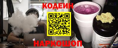 ГАЛЛЮЦИНОГЕННЫЕ ГРИБЫ Сланцы