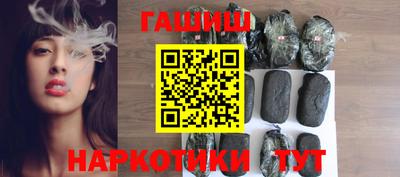 мефедрон VHQ Славгород