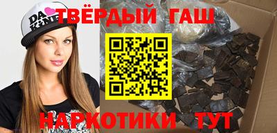 каннабис Славянск-на-Кубани