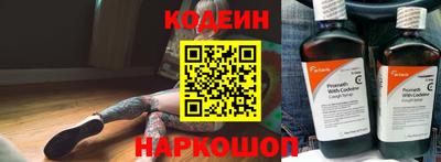 мефедрон VHQ Славгород
