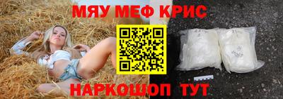 ГАЛЛЮЦИНОГЕННЫЕ ГРИБЫ Сланцы
