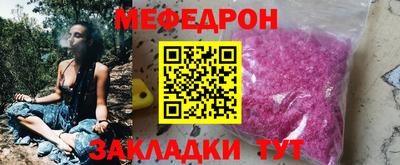 ГАЛЛЮЦИНОГЕННЫЕ ГРИБЫ Сланцы