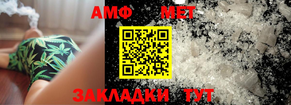 Белая Калитва  МЕТАМФЕТАМИН витя  МЕТАМФЕТАМИН витя  Вход с VPN 