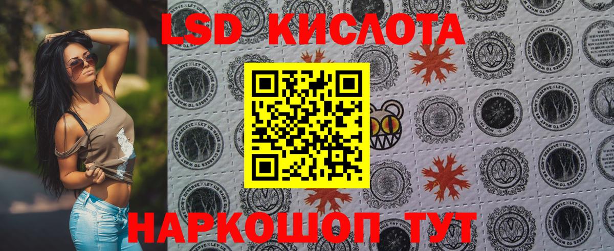 Наркотические марки 1,5мг Белая Калитва