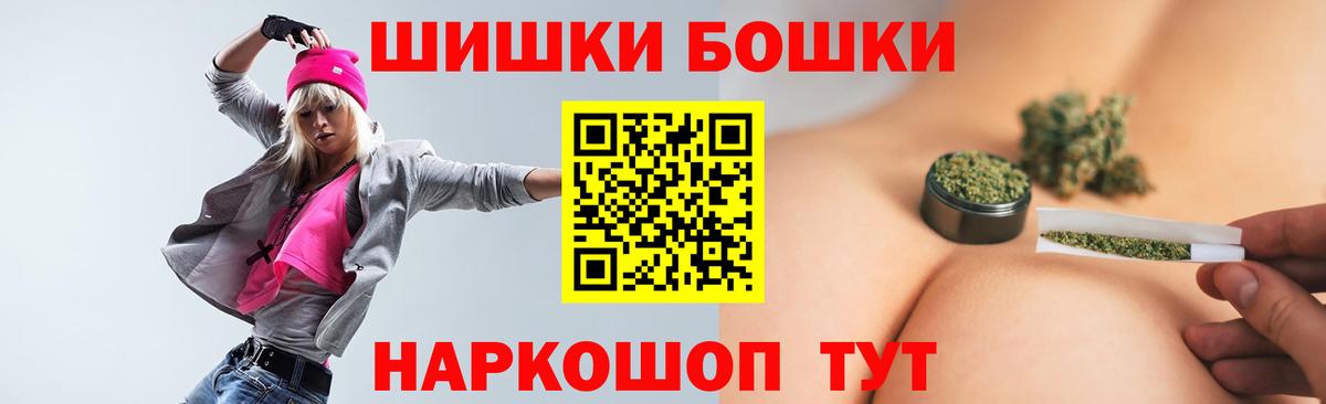 МАРИХУАНА планчик  Вход с VPN  Белая Калитва  Марихуана THC 21% 